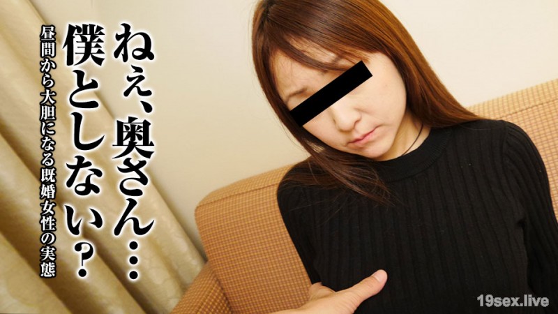 가치 교섭 25 ~No라고 말할 수 없는 작은 얼굴 미인~