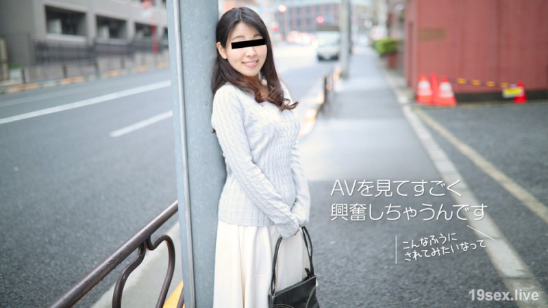 주말에만 야한 아르바이트