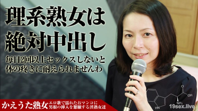 카에우타 숙녀의 인생 勧场 ~ 매일 두 번은 섹스하고 싶은 이계 숙녀 ~