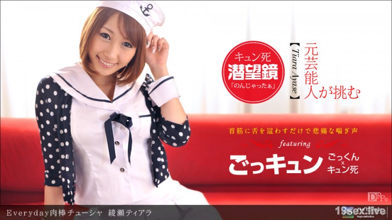 Everyday 고기봉 츄샤