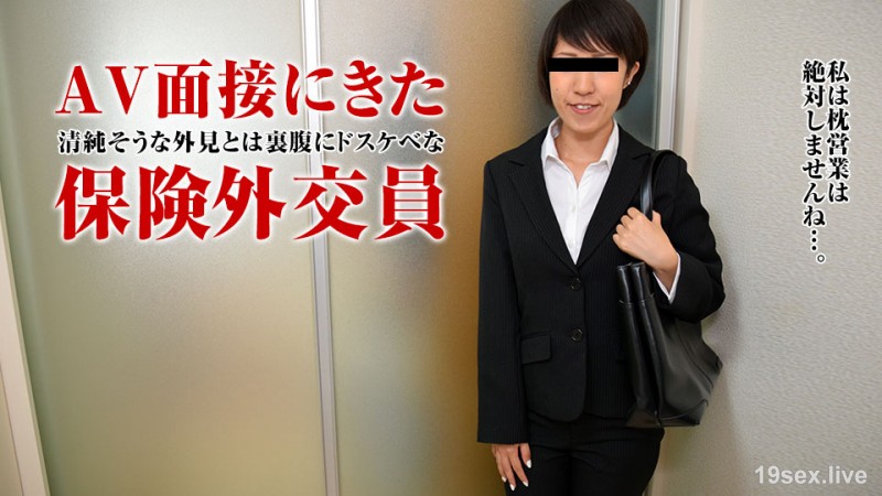 일하는 지방의 엄마 ~ 보험 외교 员綖 ~