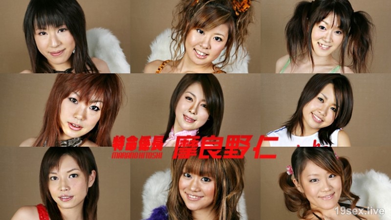 특명계장·마라노 히토 Vol.11