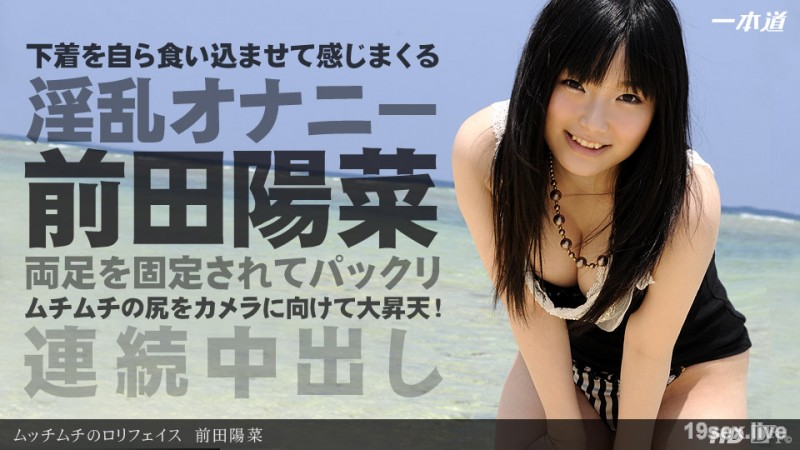 무치 무치의 롤리 페이스