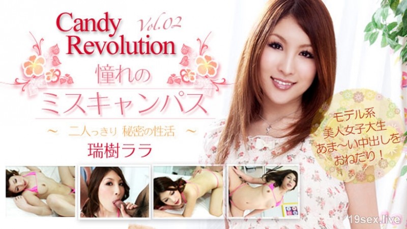 동경의 미스캔 패스~CandyRevolution 02~