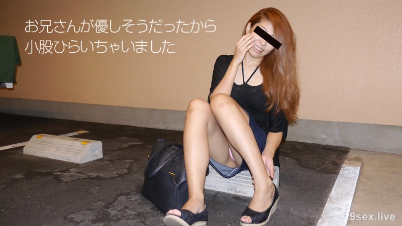 甈电을 타고 늦은 딸을 방에 흩어져 하메 버렸습니다