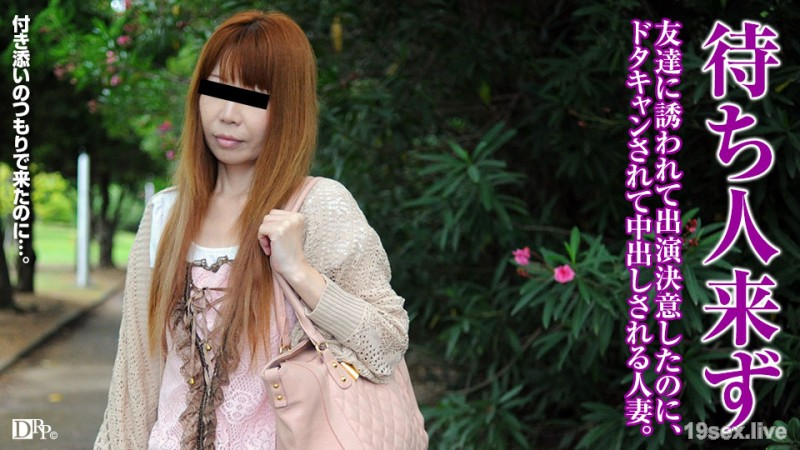 첫 벗고 주님이 전문 기술로 승천