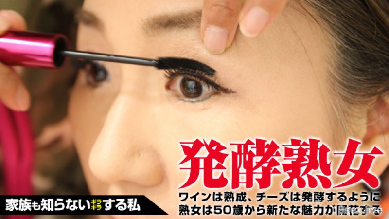 가족도 모르는 깜짝 놀라게 하는 나