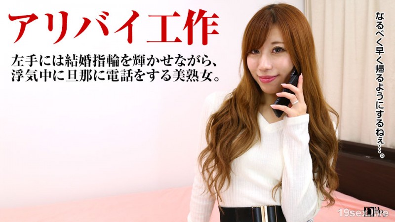 남편에게 조개를 시키면서 유부녀를 하메한다 ~ 낭비 누설의 헐떡거림 소리 ~