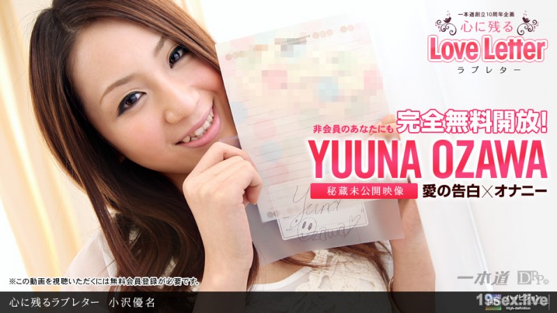 마음에 남는 사랑 편지