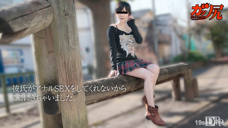 갓 엉덩이 ~ 최근 항문이 기분 좋고 ~