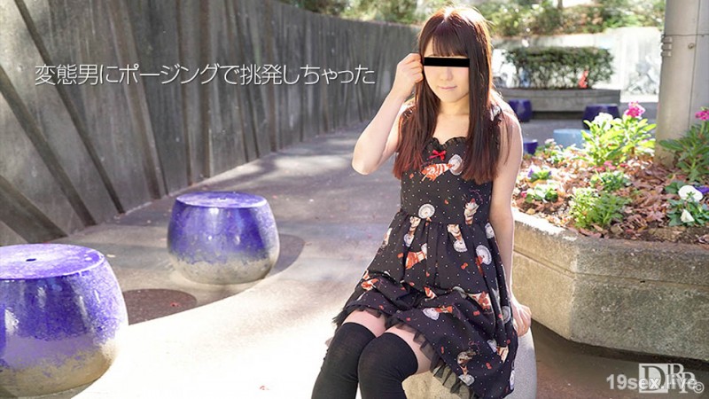 택시 떡! 이것으로 갈아 줄까?