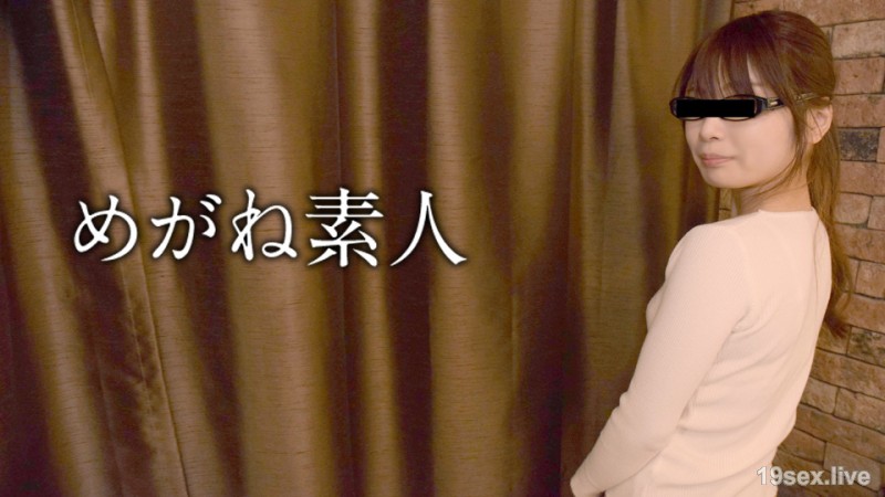 안경 아마추어 ~ 너무 기분이 좋고 안경이 아프다 ~