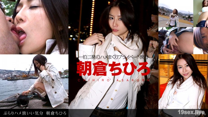 부라리 하메 여행 좋은 기분