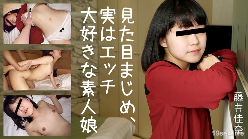 진지한 눈썹, 사실 음란한 사랑하는 아마추어 딸