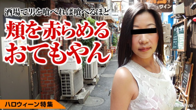 오모 얀이라고 부르지 마라.