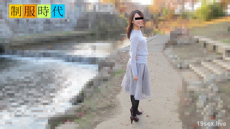 유니폼 아시로 ～거리에서 알게 된 깔끔한 날씬한 미인에게 제복을 갈아입어 버렸습니다～