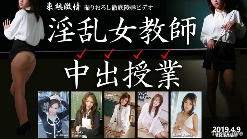 송열 격정 음란 여자 교단 중 출수병 특집 part2