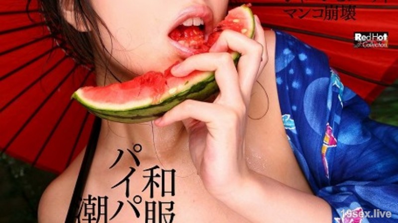 레드 핫 페티쉬 컬렉션 66 Hana