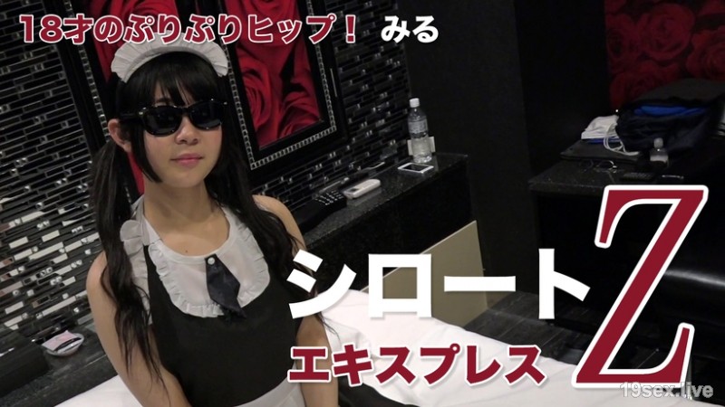 18세의 뿌리뿌리힙! 미루(모자이크 있음)