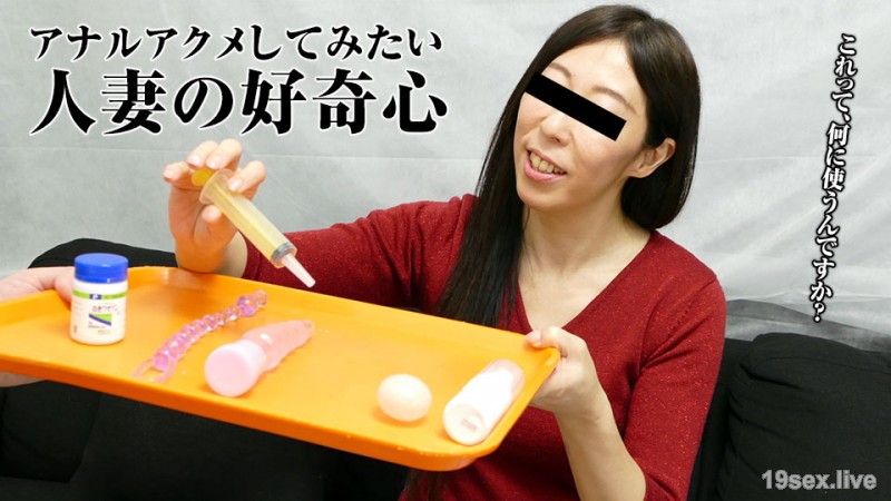 웃으면 엉덩이 구멍이 퍼지는 호쾌한 숙녀