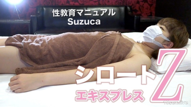 성교육 매뉴얼(모자이크 있음)