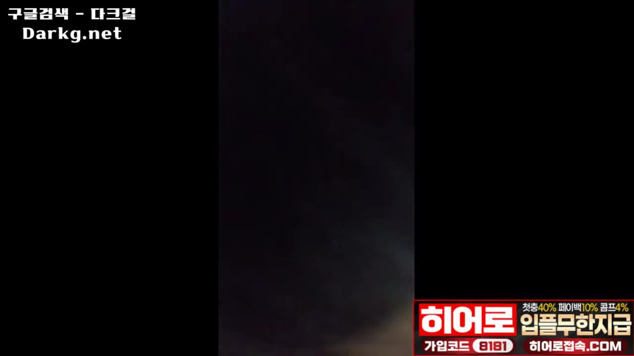 친구에겐 미안하지만 오나니방 한국야동