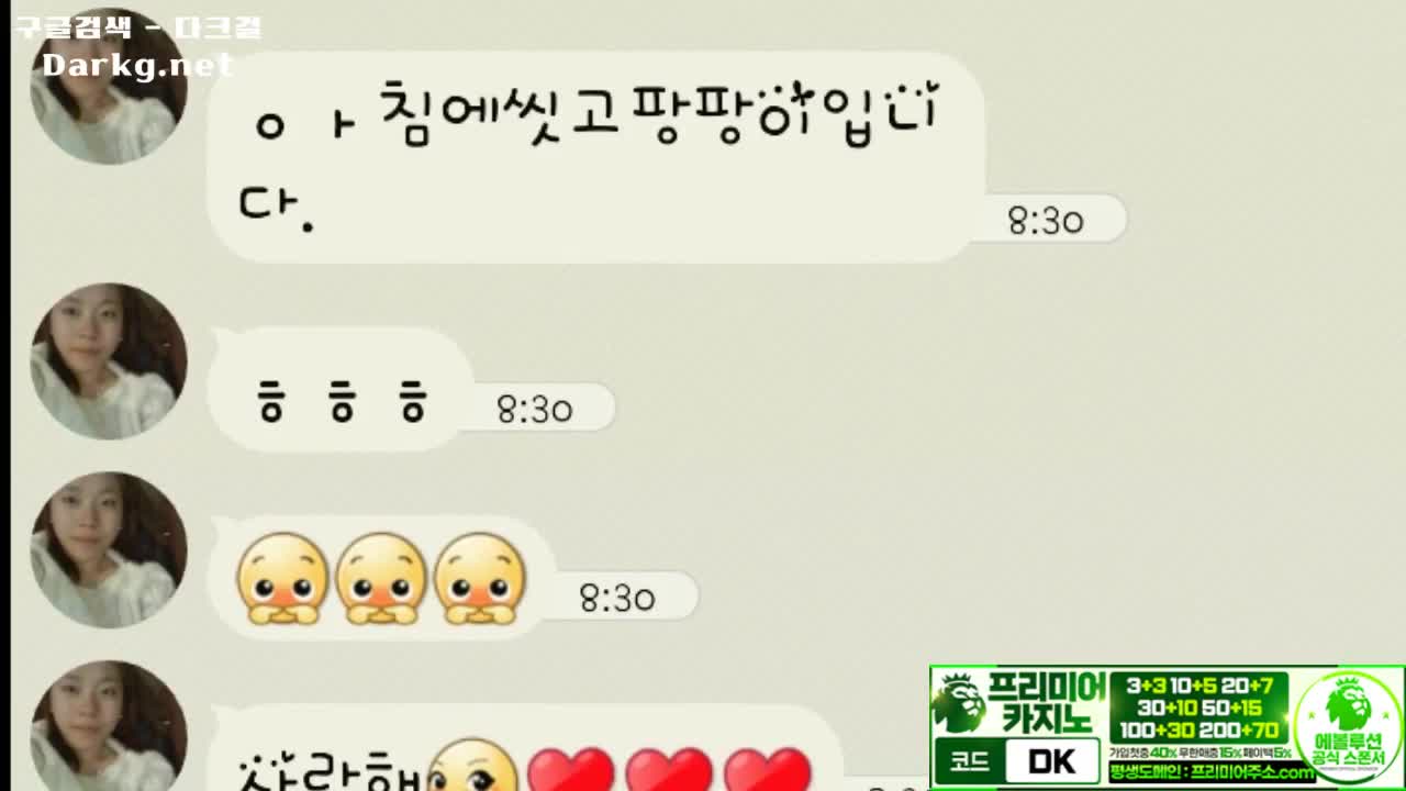 야동보고 연습해온대로 오나니방 한국야동