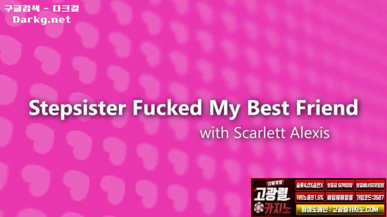 동생들 성교육 해준다는 마음으로 오나니방 서양야동