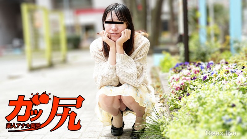 힘든 엉덩이 ~ 진지하고 조용해 보이지만 항문 섹스를 원하는 불공평 한 소녀 ~