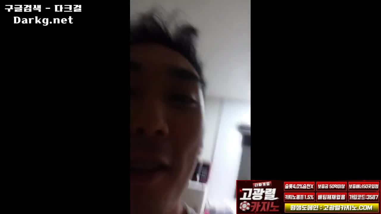 놀러와서 기분좋은 D컵녀 오나니방 한국야동