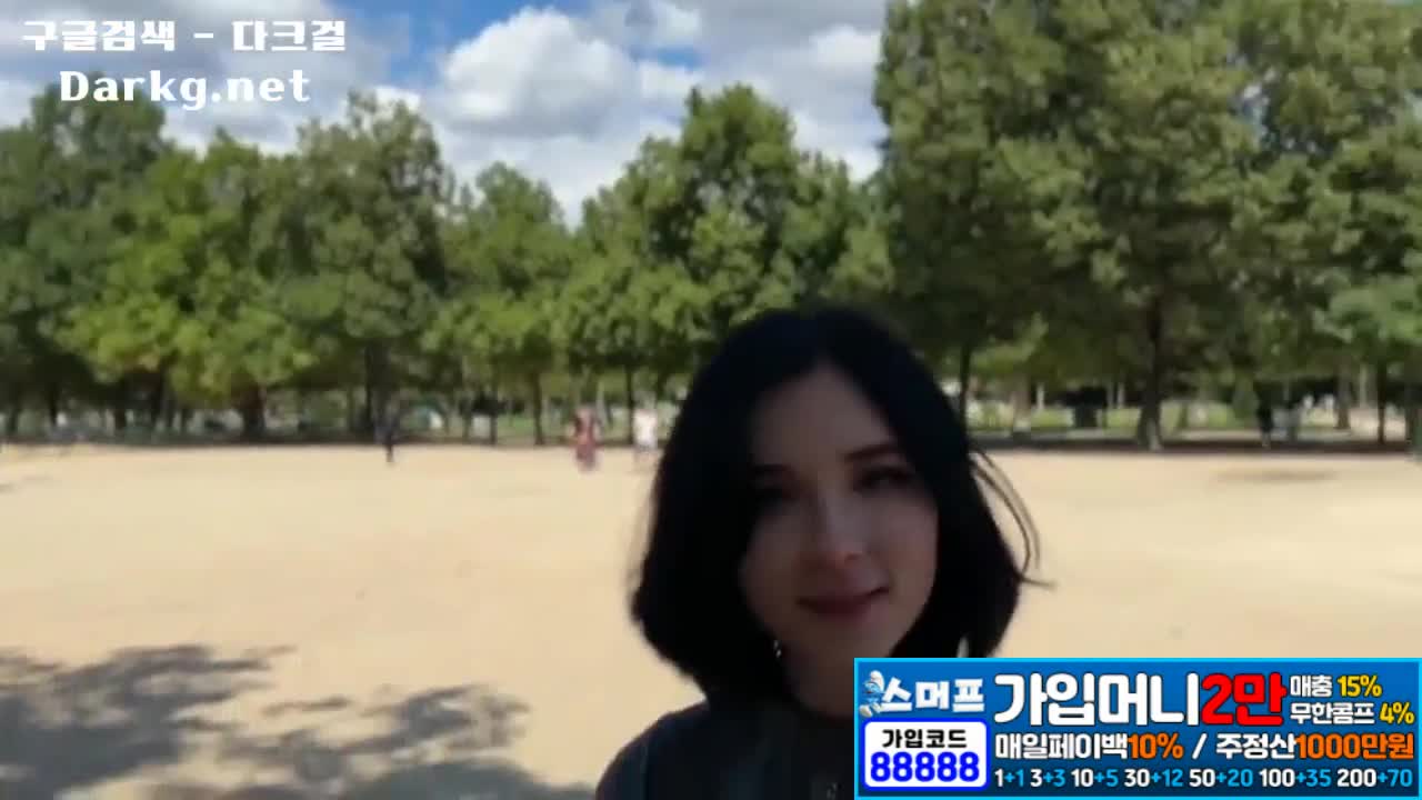 마지막으로 사귀는거냐 묻는 오나니방 서양야동