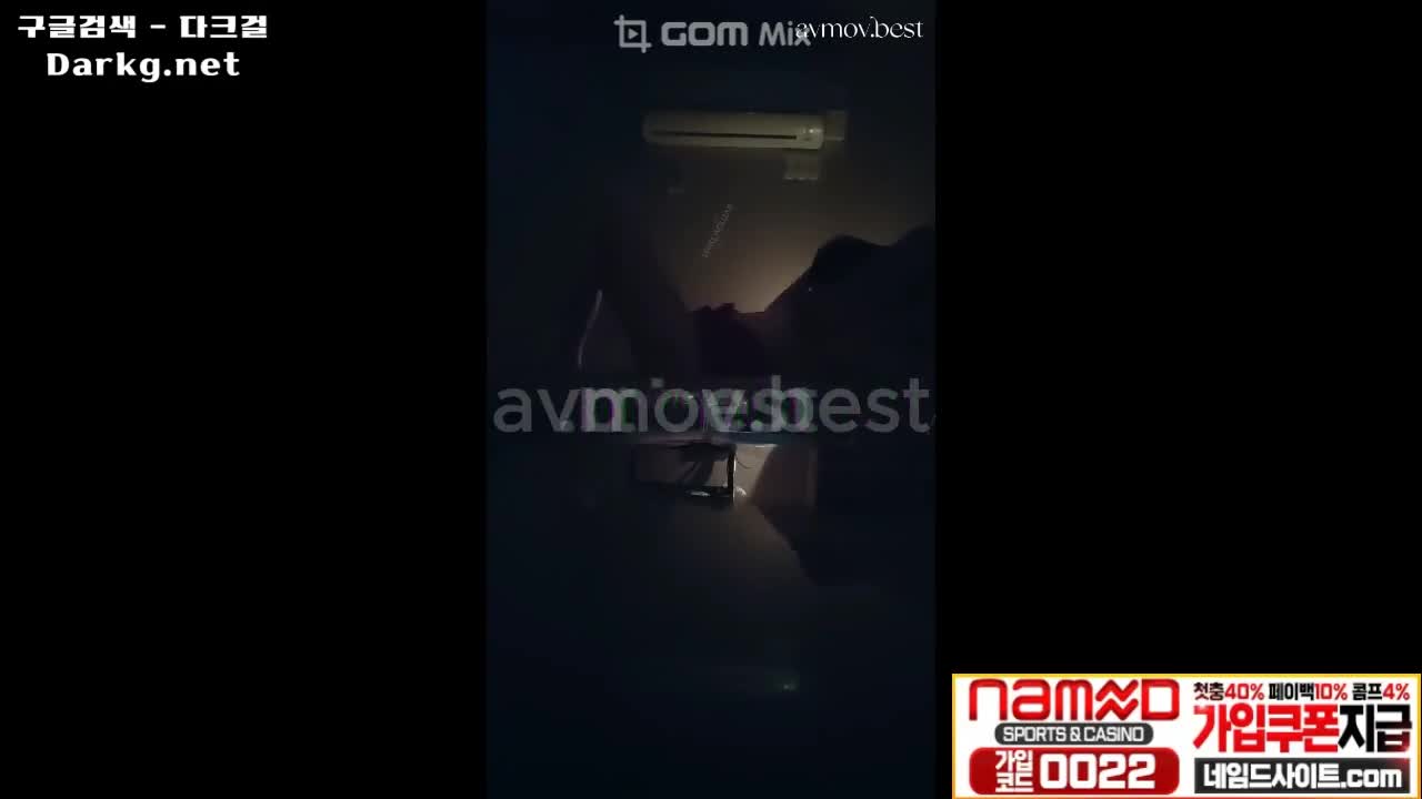 일끝나고 부른 실장님 오나니방 한국야동