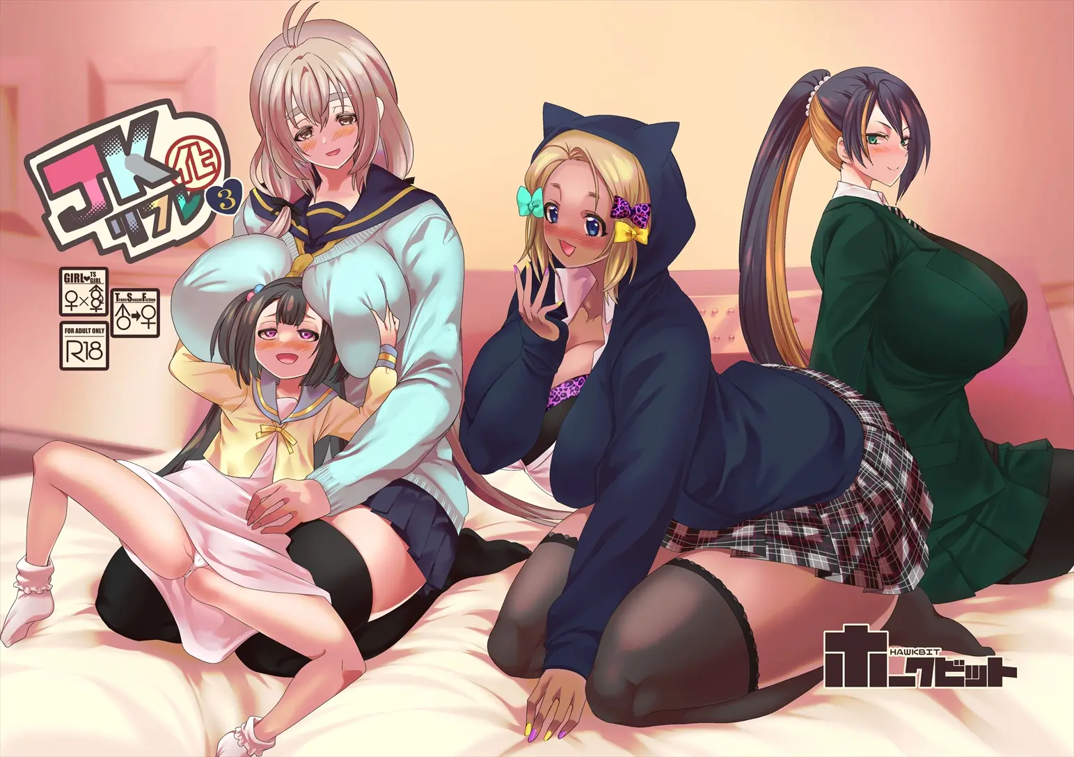 JK화 마사지샵 3