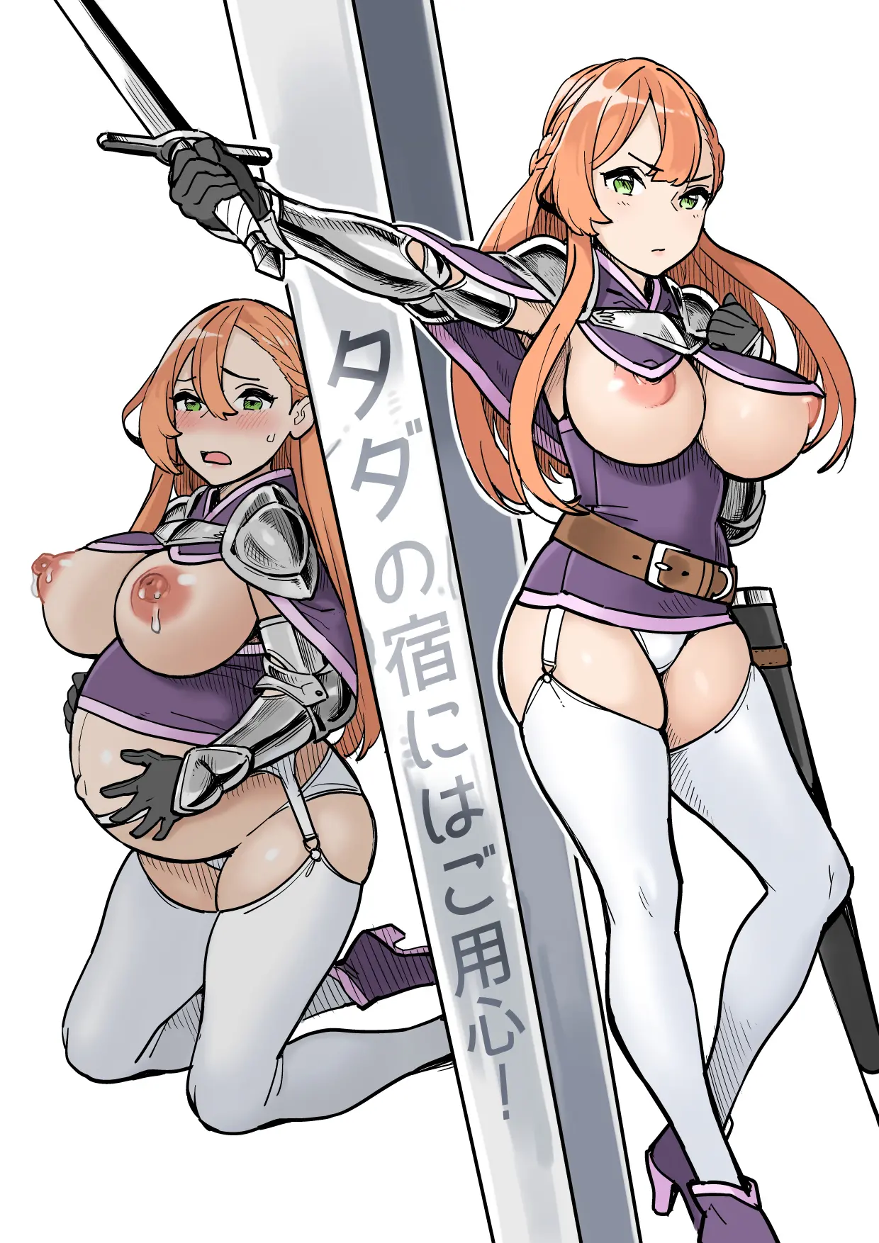 공짜 여관은 주의를!