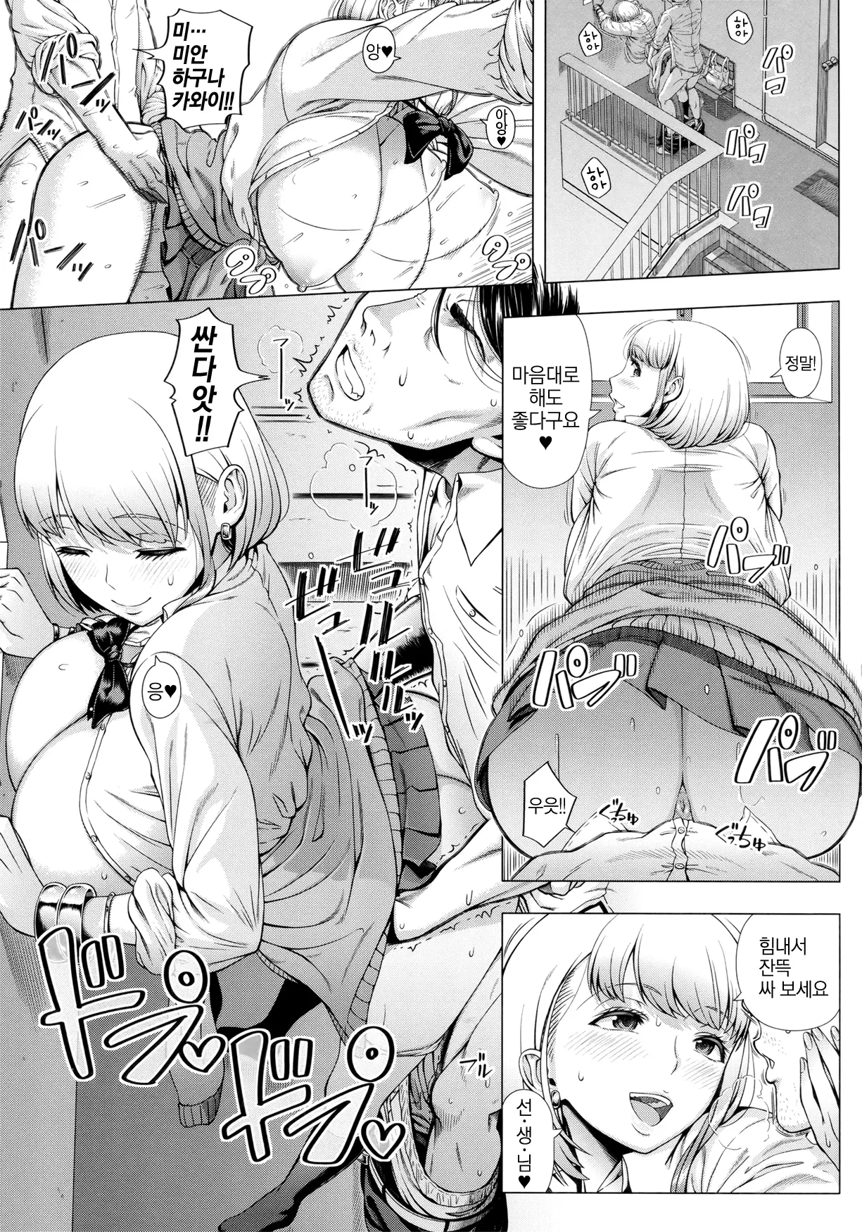 JK빗치의 연애상담