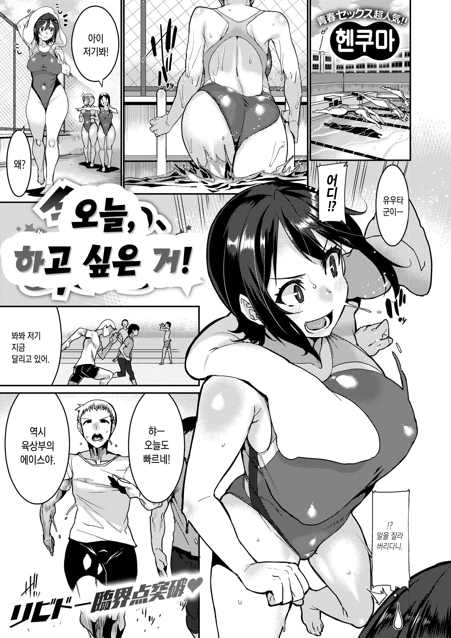 오늘 하고싶은거!