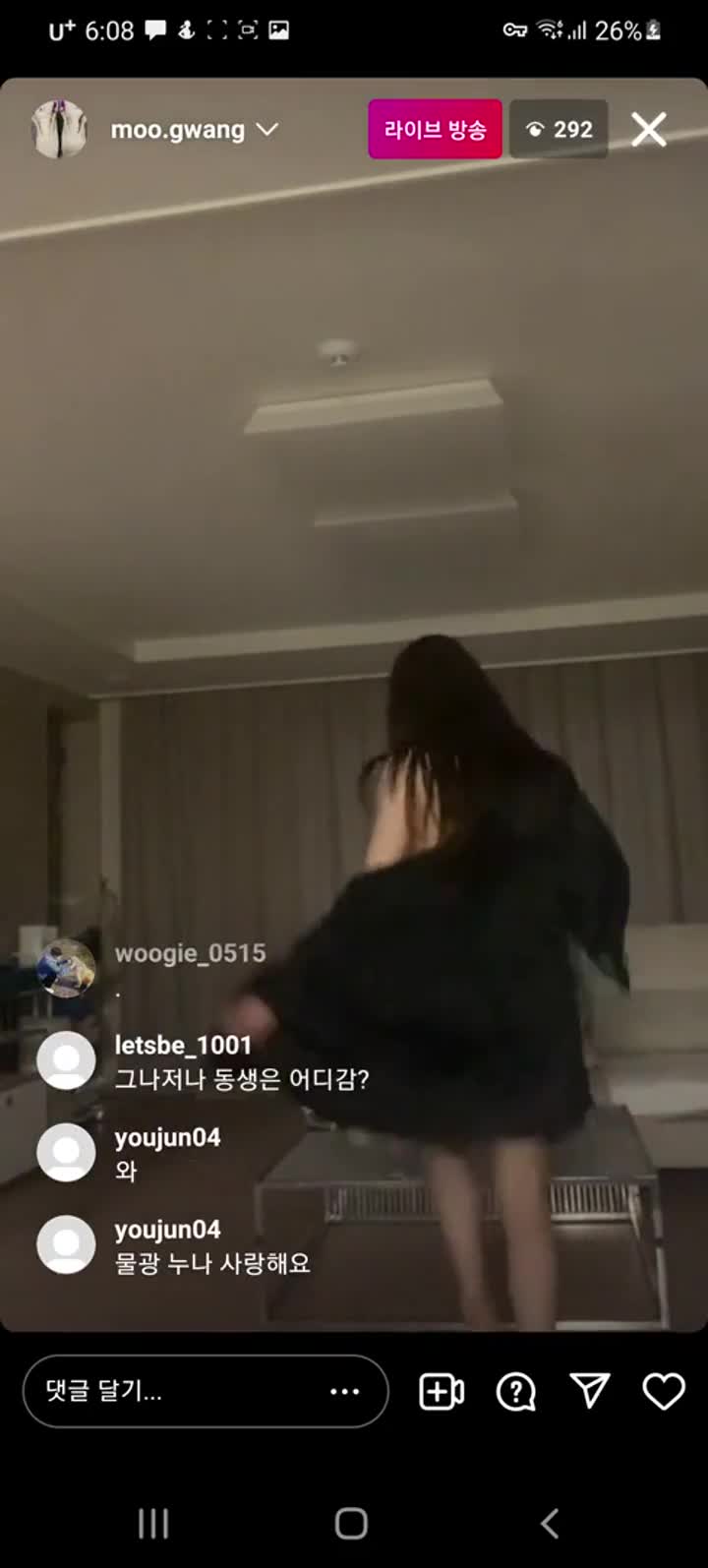 화끈하게 간다는 물광누나 오나니방 한국야동