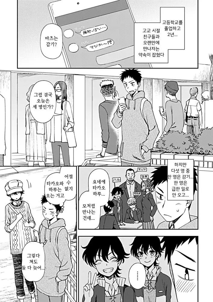 앞으로 한 걸음의 거리감