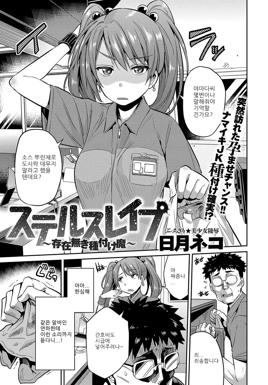 존재하지 않는 씨앗