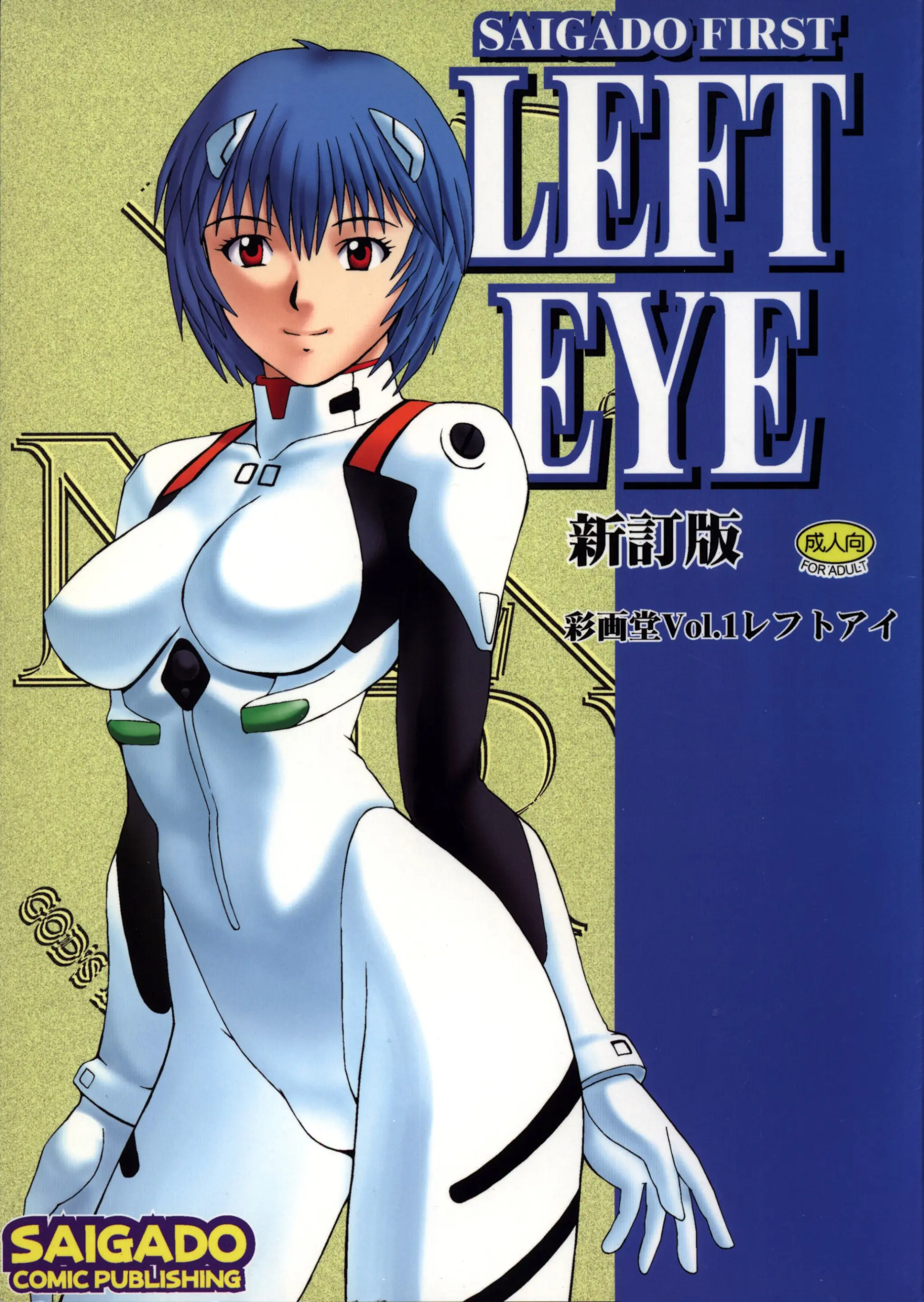 LEFT EYE