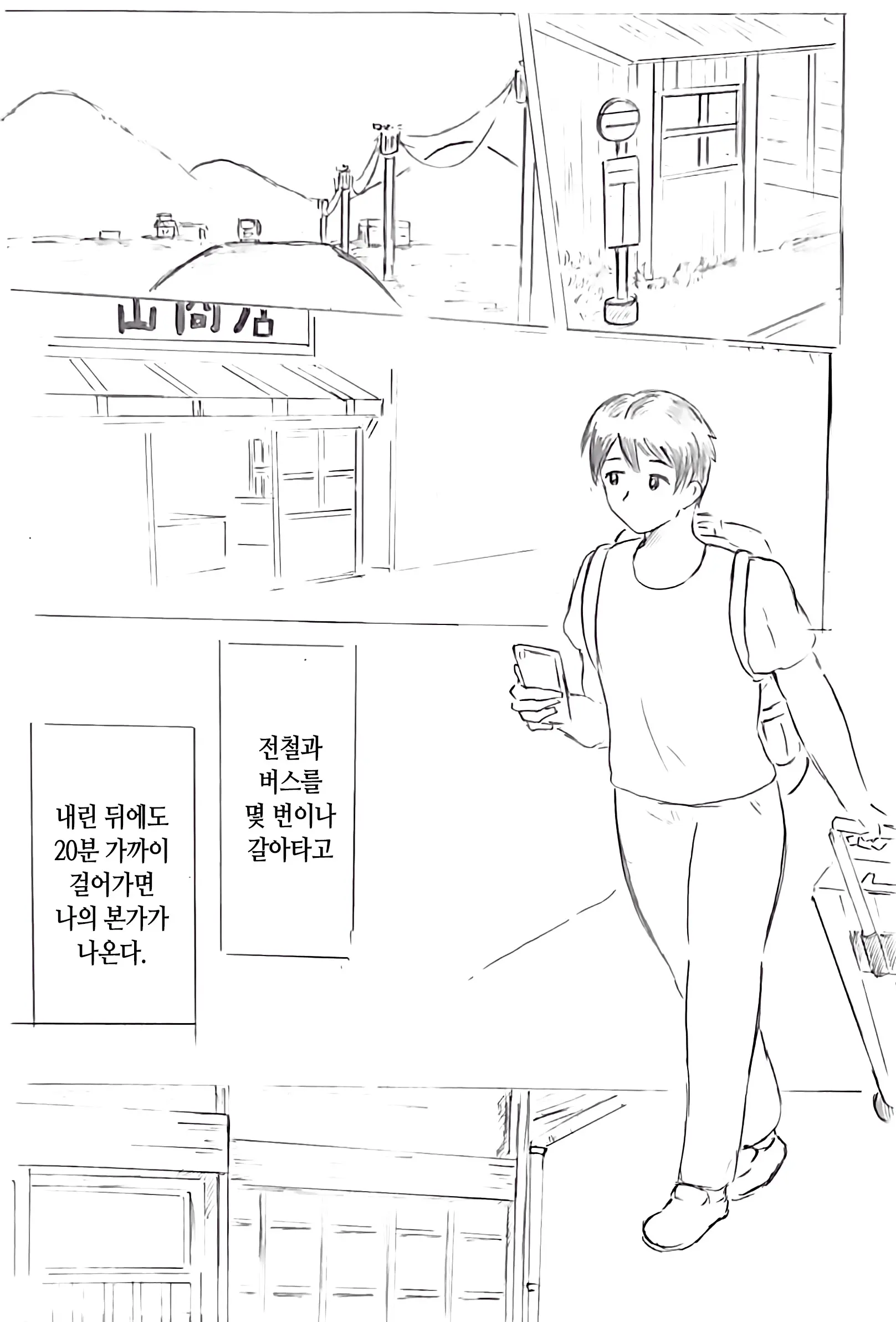 뻐꾸기의 기록