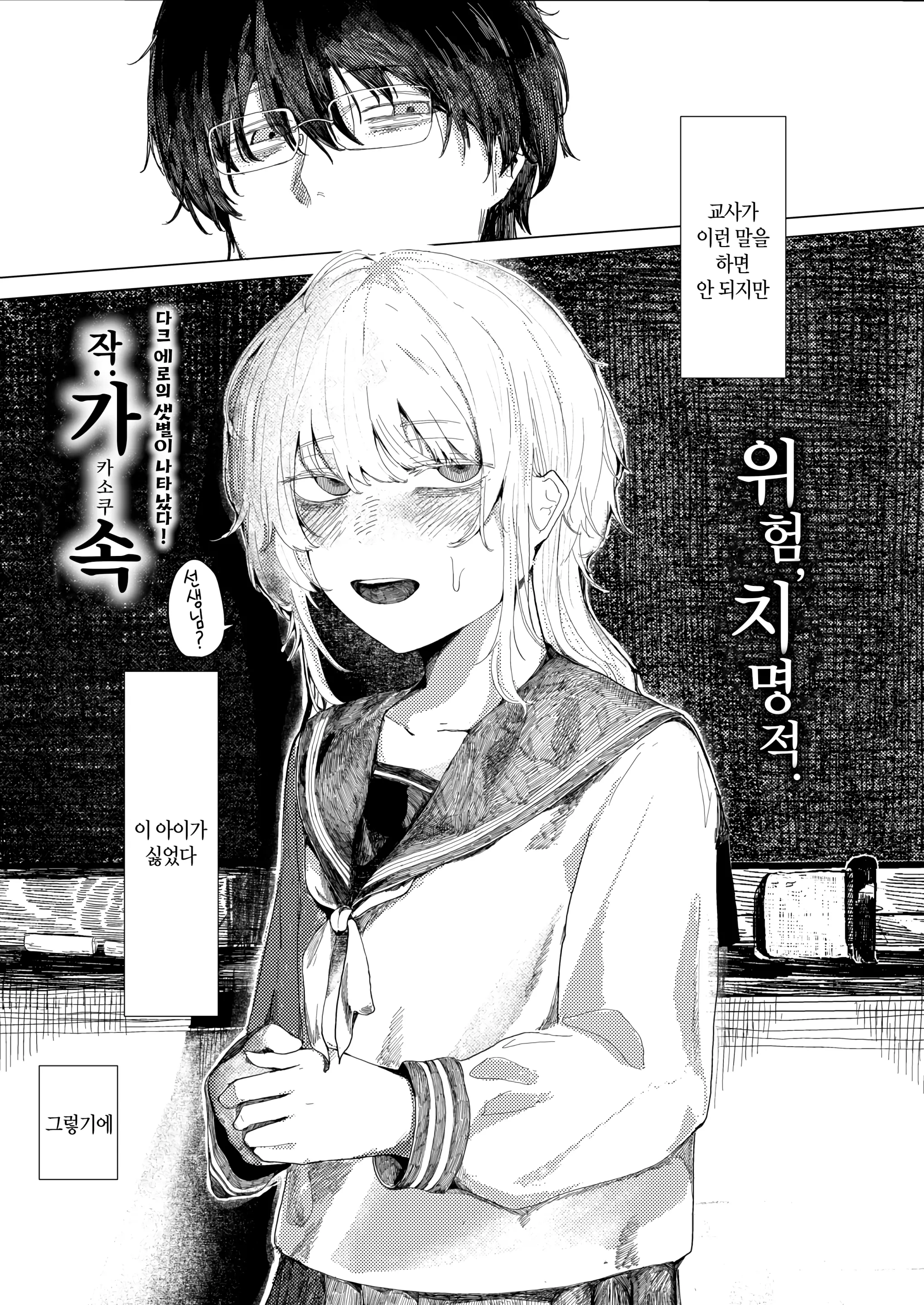 병아리가 입을 여는 것은