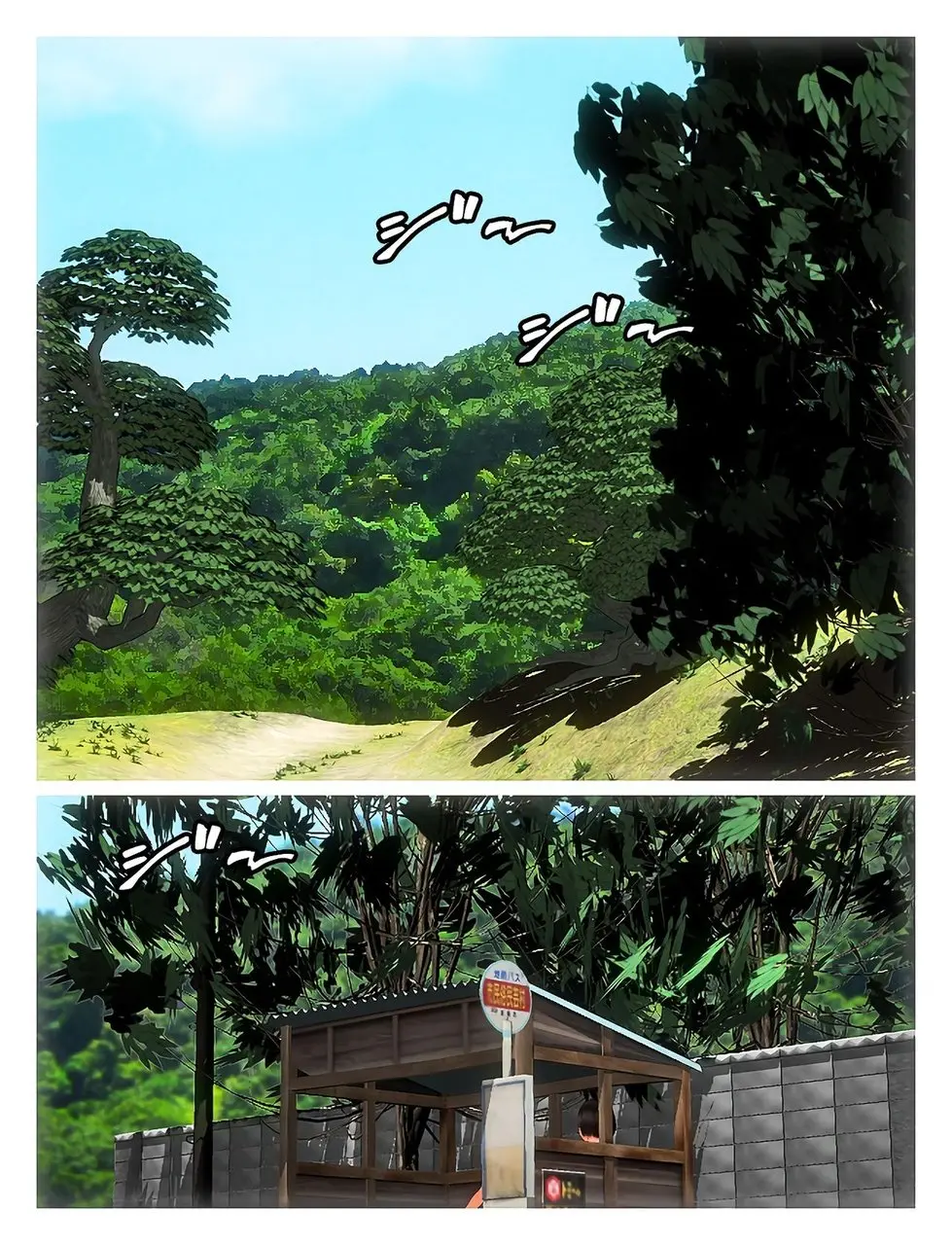 오늘의 미사코씨 10 - 여러가지