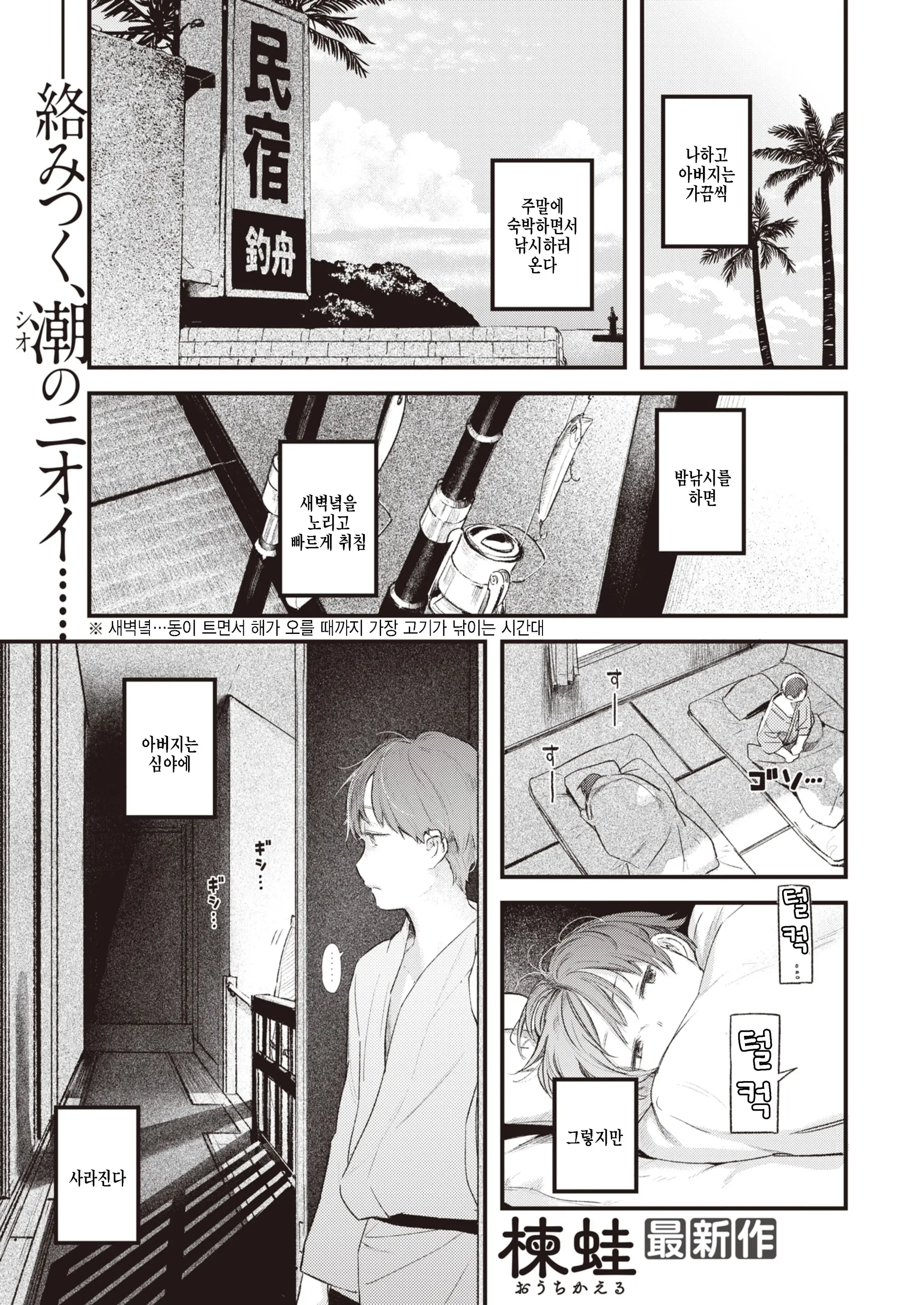 마지막이 아니야.