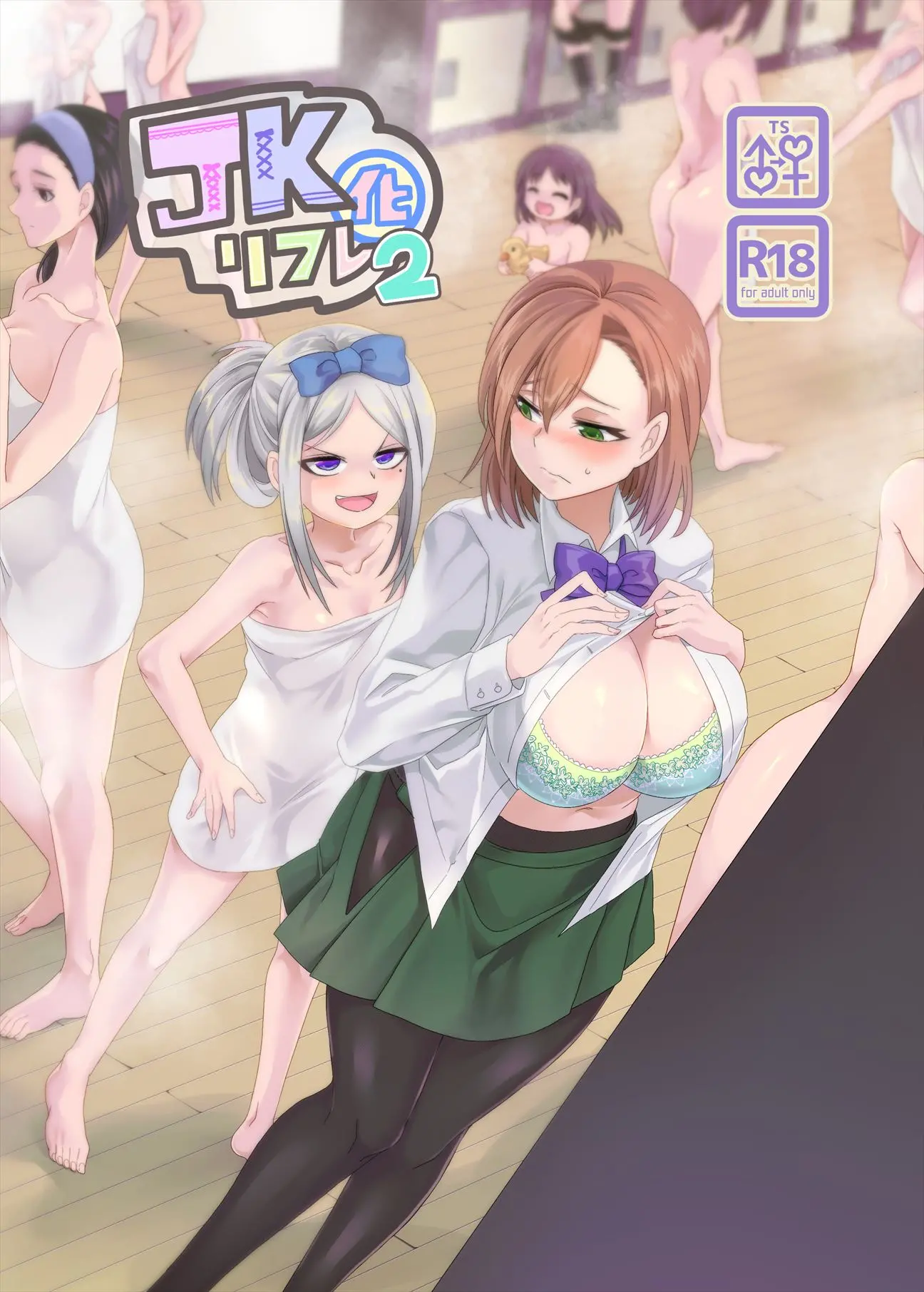 JK화 마사지샵 2