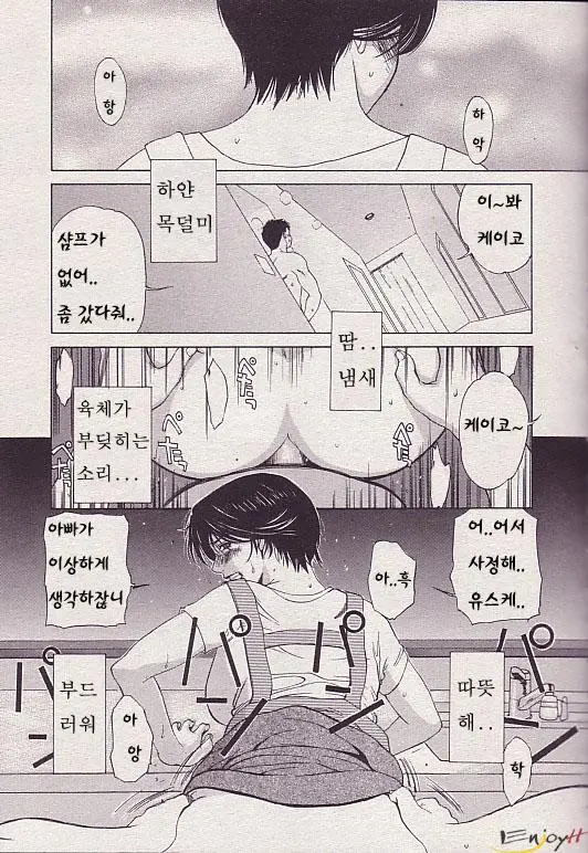 엄마의 구멍