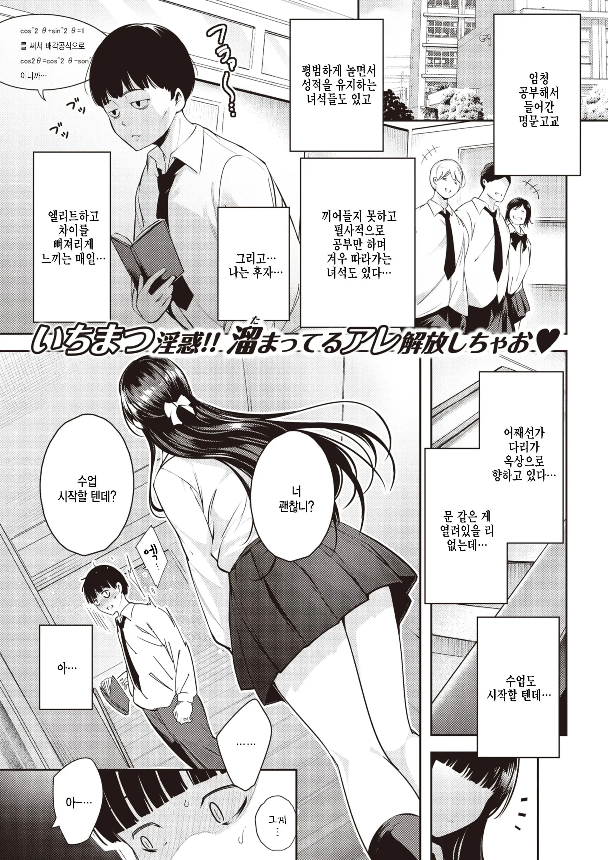 푸른 하늘이었다