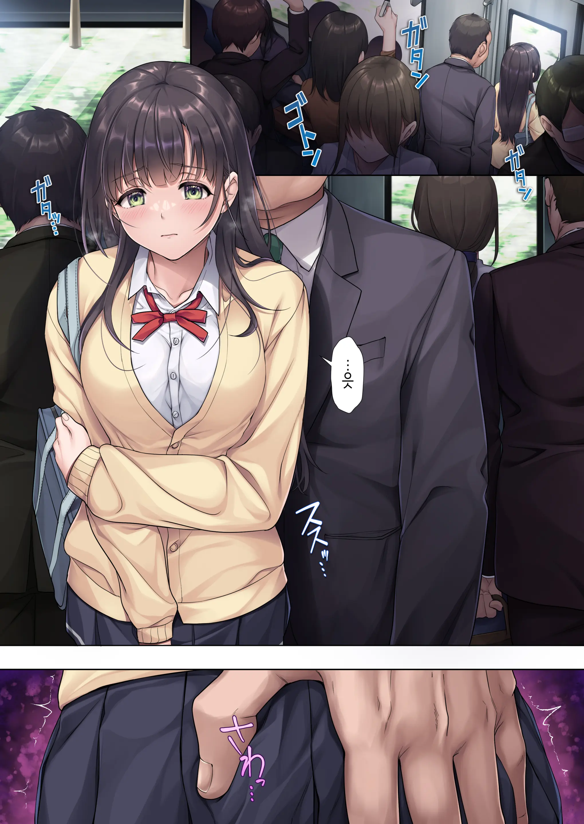 새아버지 그만해요