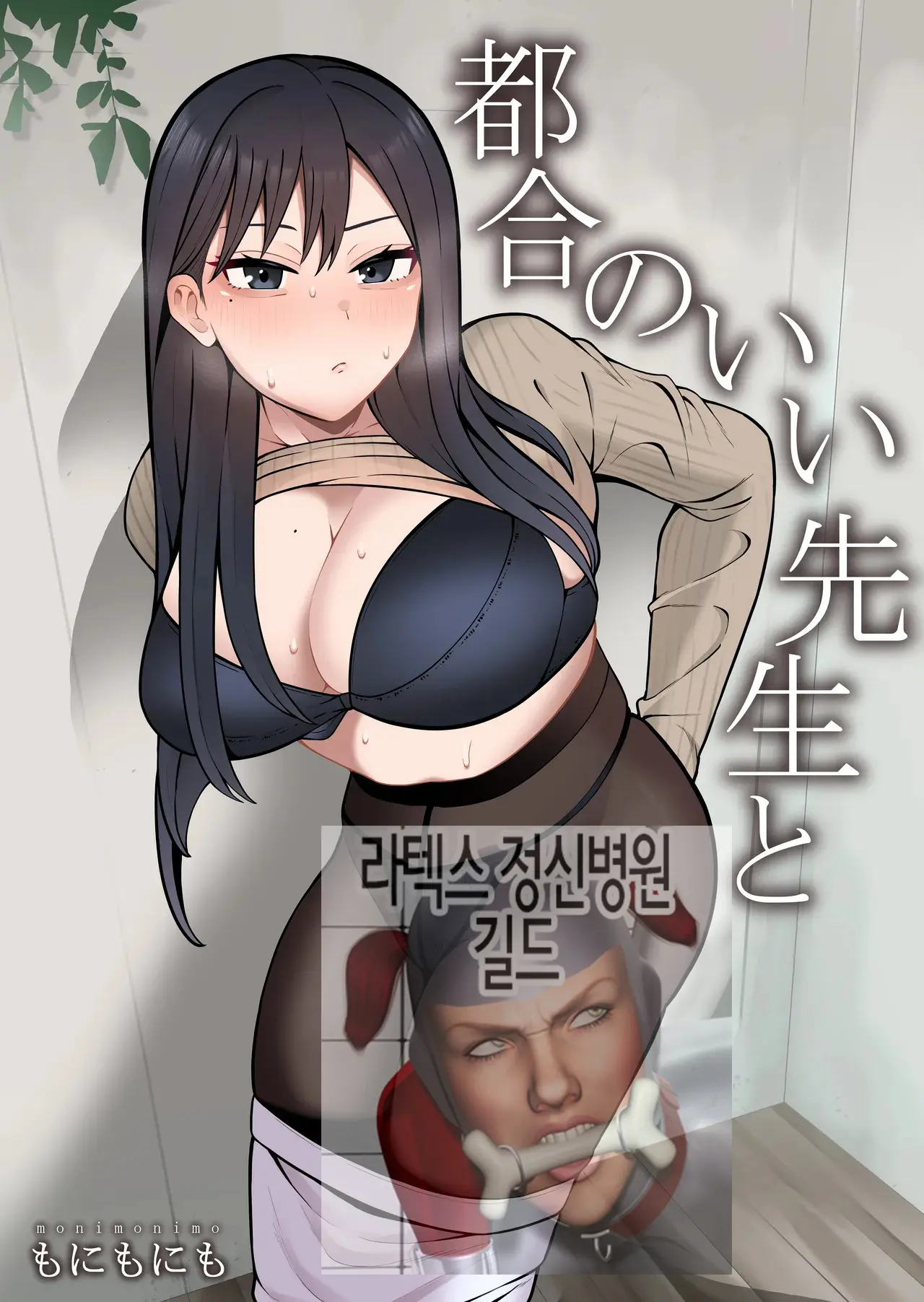 친절한 선생님과