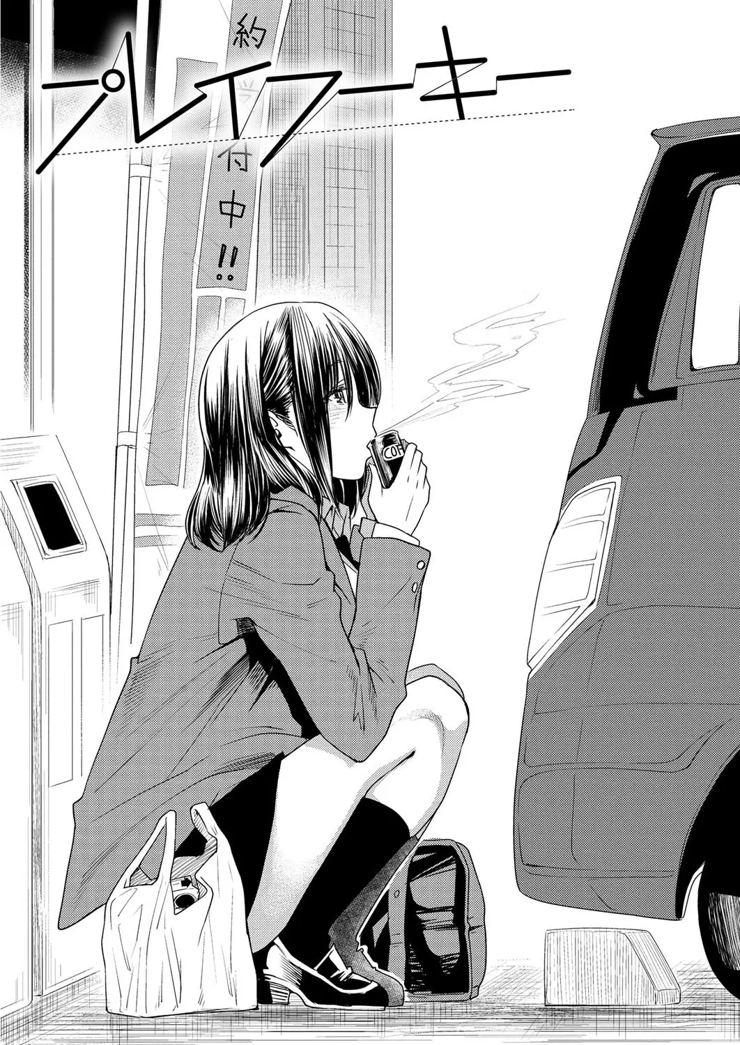 바뀌는 어플 8~9